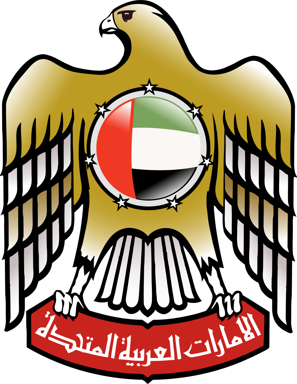 United Arab Emirates Foreign Minister