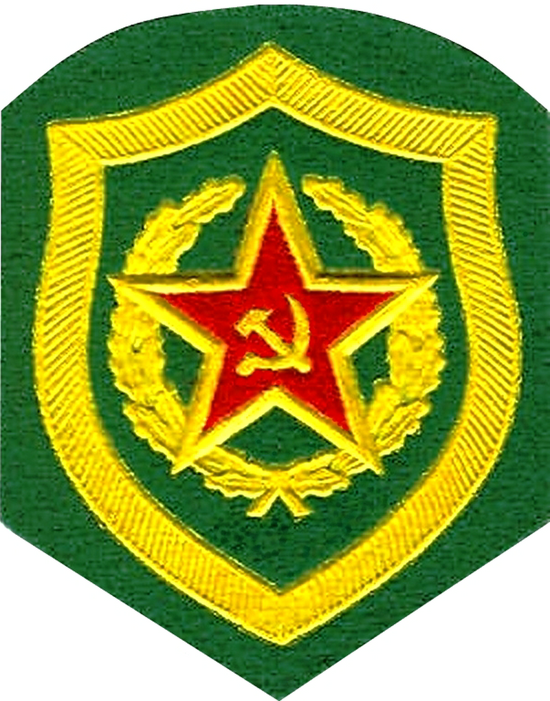 Unknown Border Guard Officer