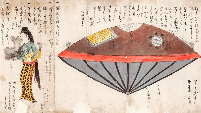 Unknown Japanese Female