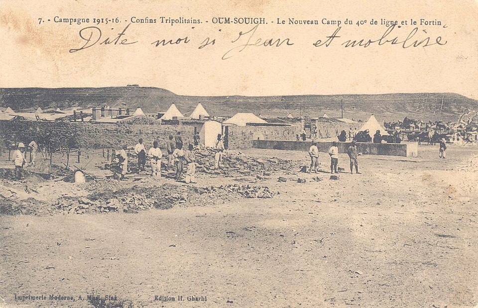 unknown Tunisian boy