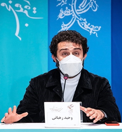 Vahid Rahbani
