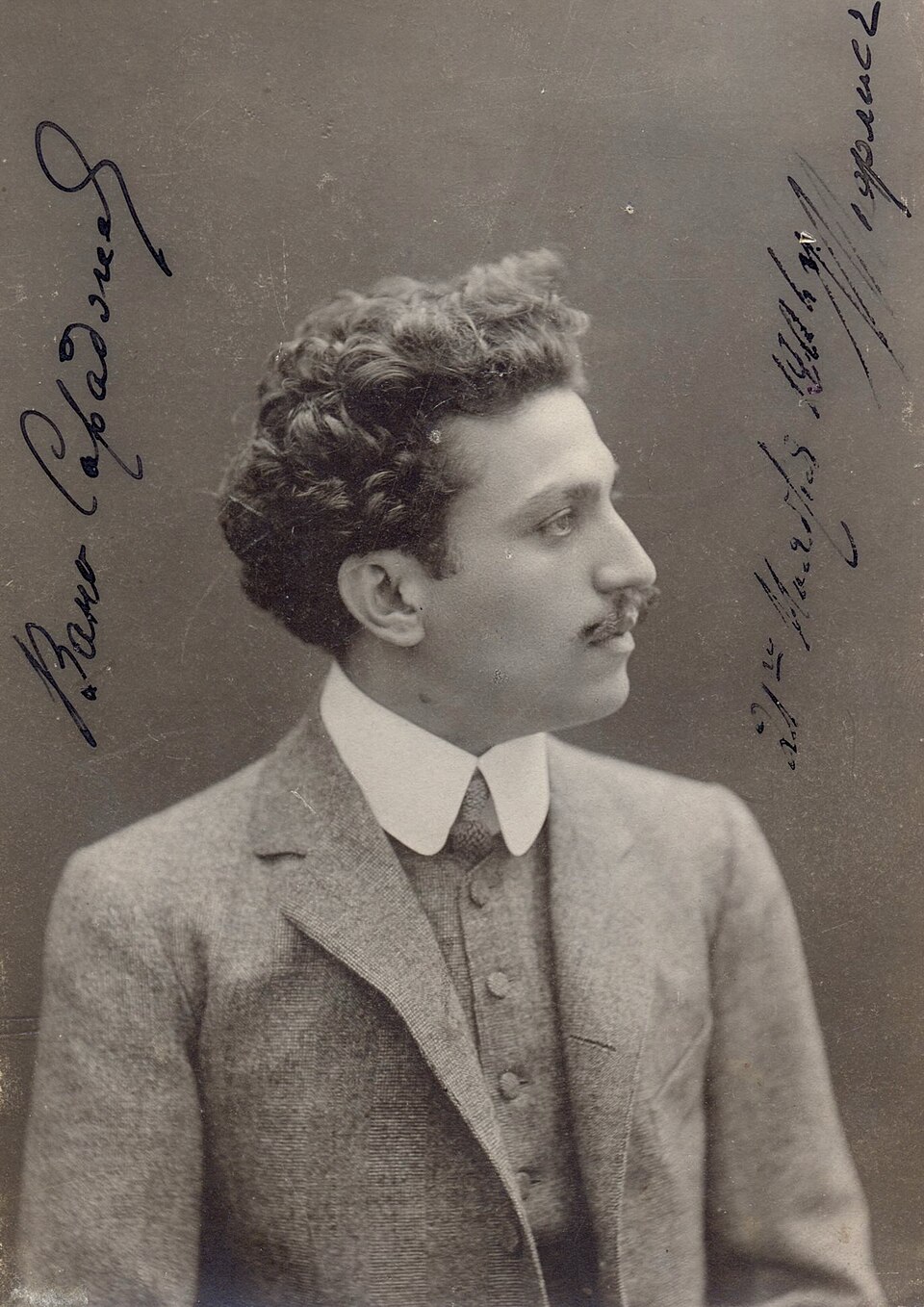 Vano Sarajishvili