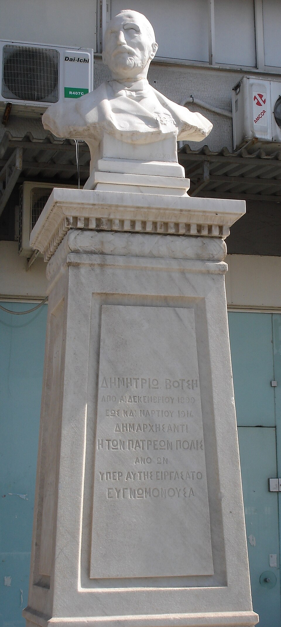 Vasileios Triantis