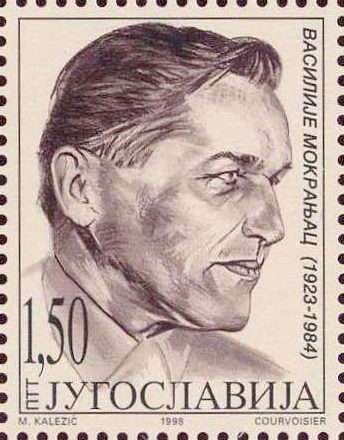 Vasilije Vujić