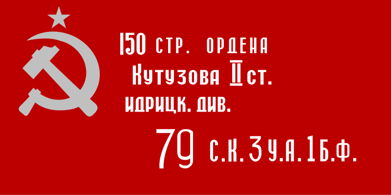 Vasily Oreshko