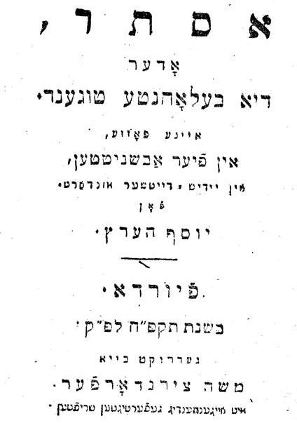 Vey Yi