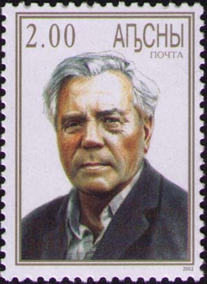 Viktor Astafiev