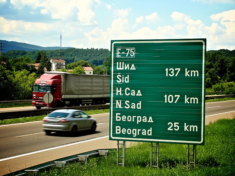 Vinstons Čērčils