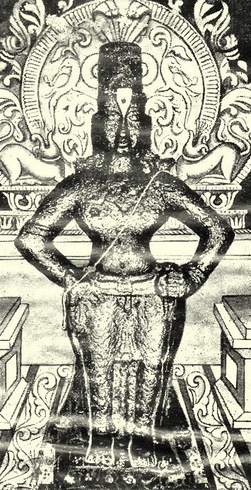 Vithal