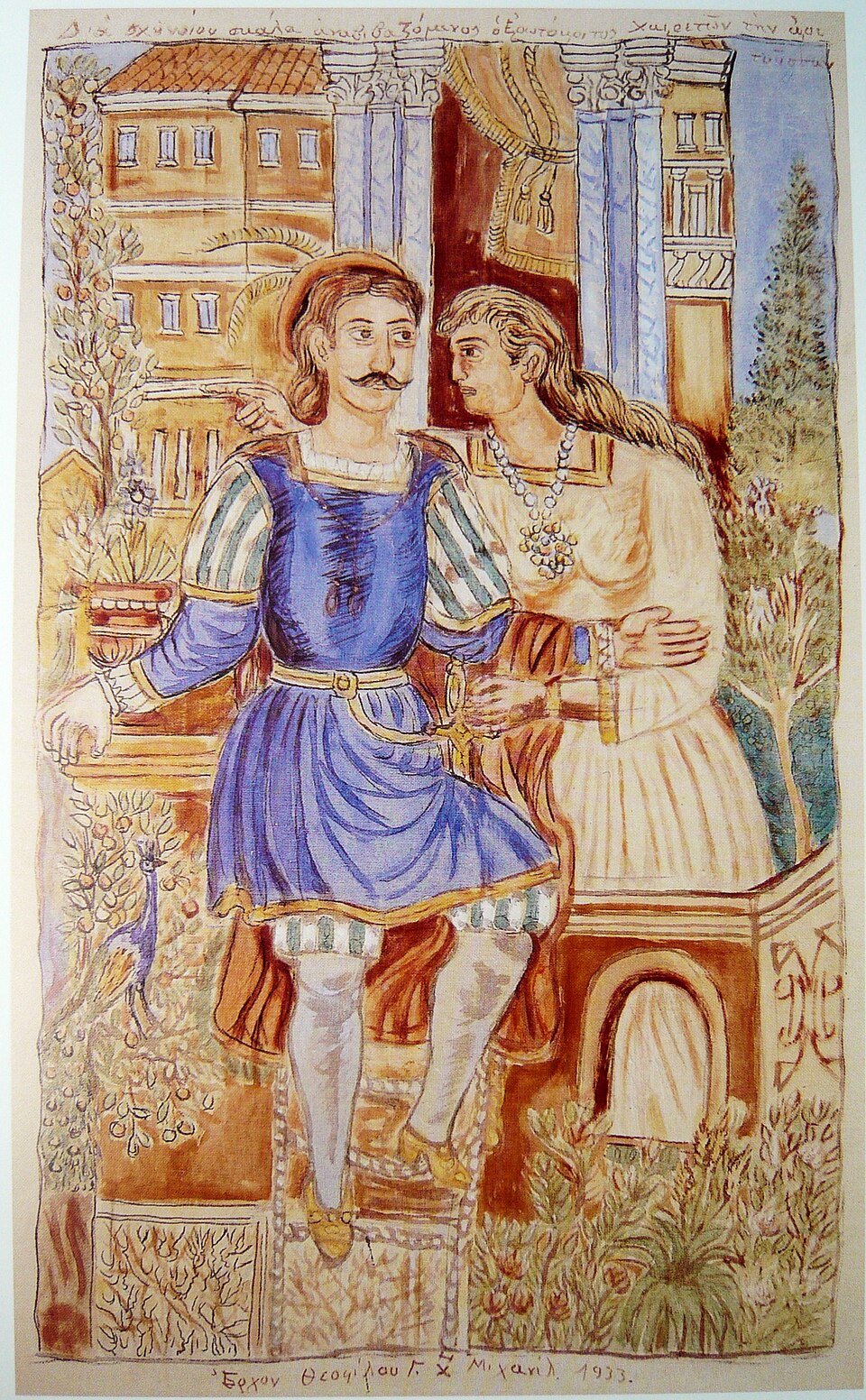 Vitsenzos Kornaros