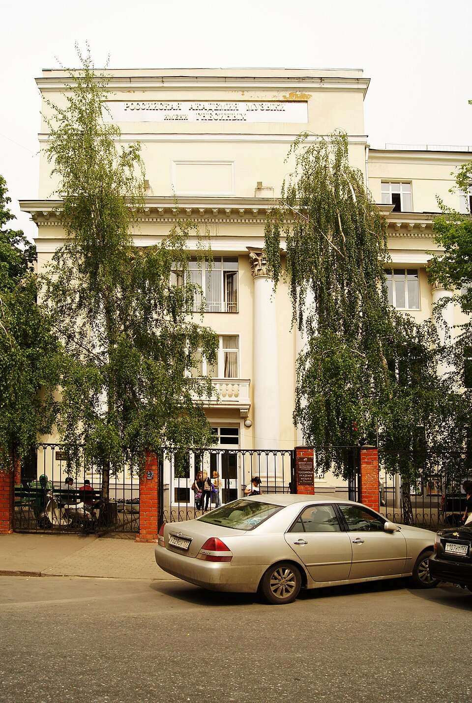 Vladislav Gershon