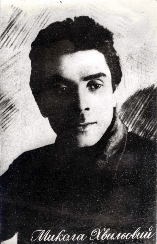 Volodymyr Svidzinsky
