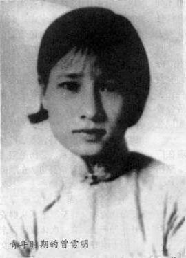 Vu Kim Hanh