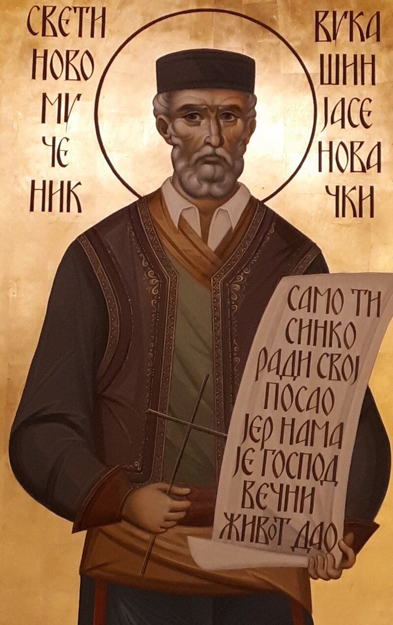Vukašin Dimić