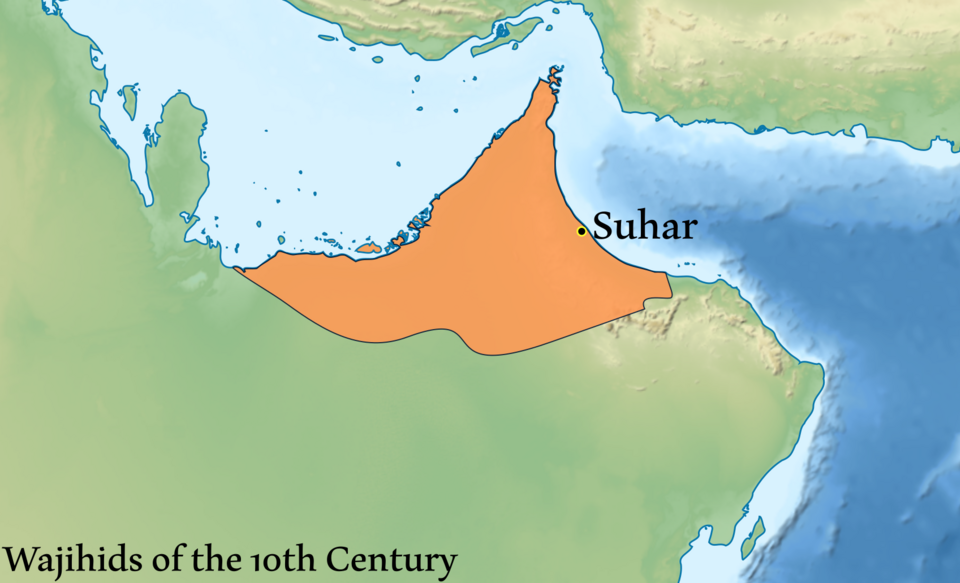 Wajih Khalifa