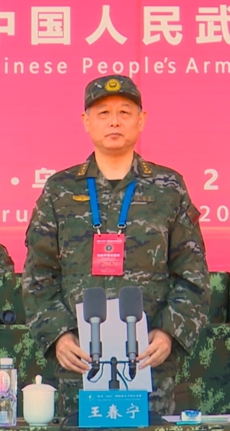 Wang Chunning