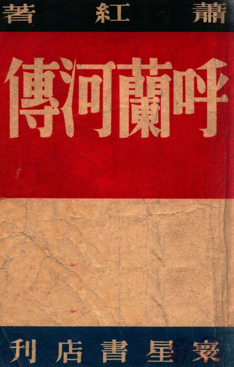 Wang Dajie