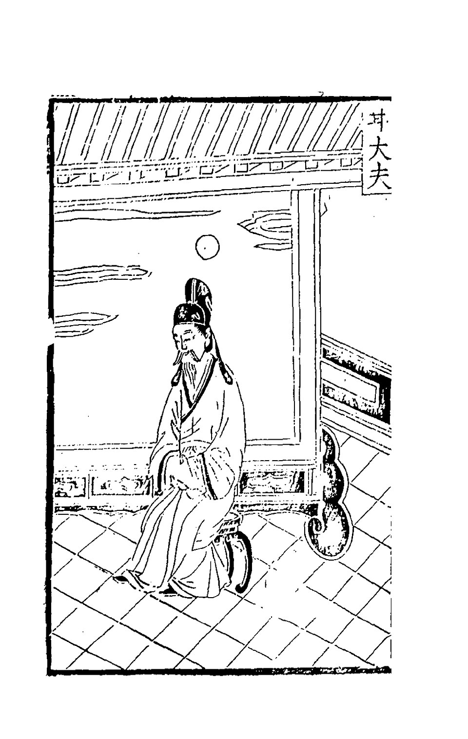 Wang Daorong