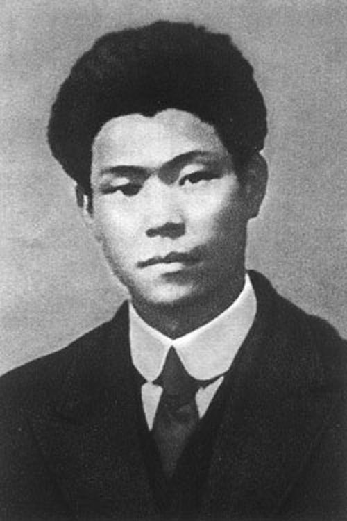 Wang Hesen