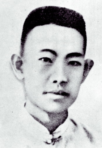 Wang Leping