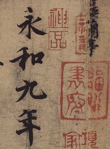 Wang Nian Hao