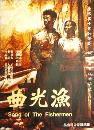 Wang Renzhai