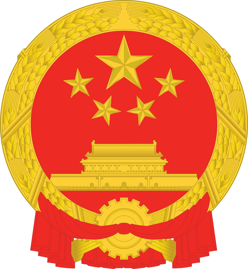 Wang Ruihe