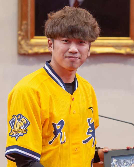 Wang Wei-chen