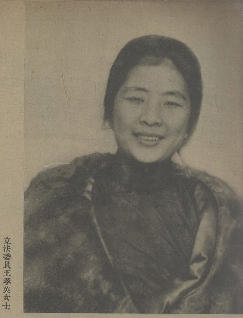 Wang Xiaoying