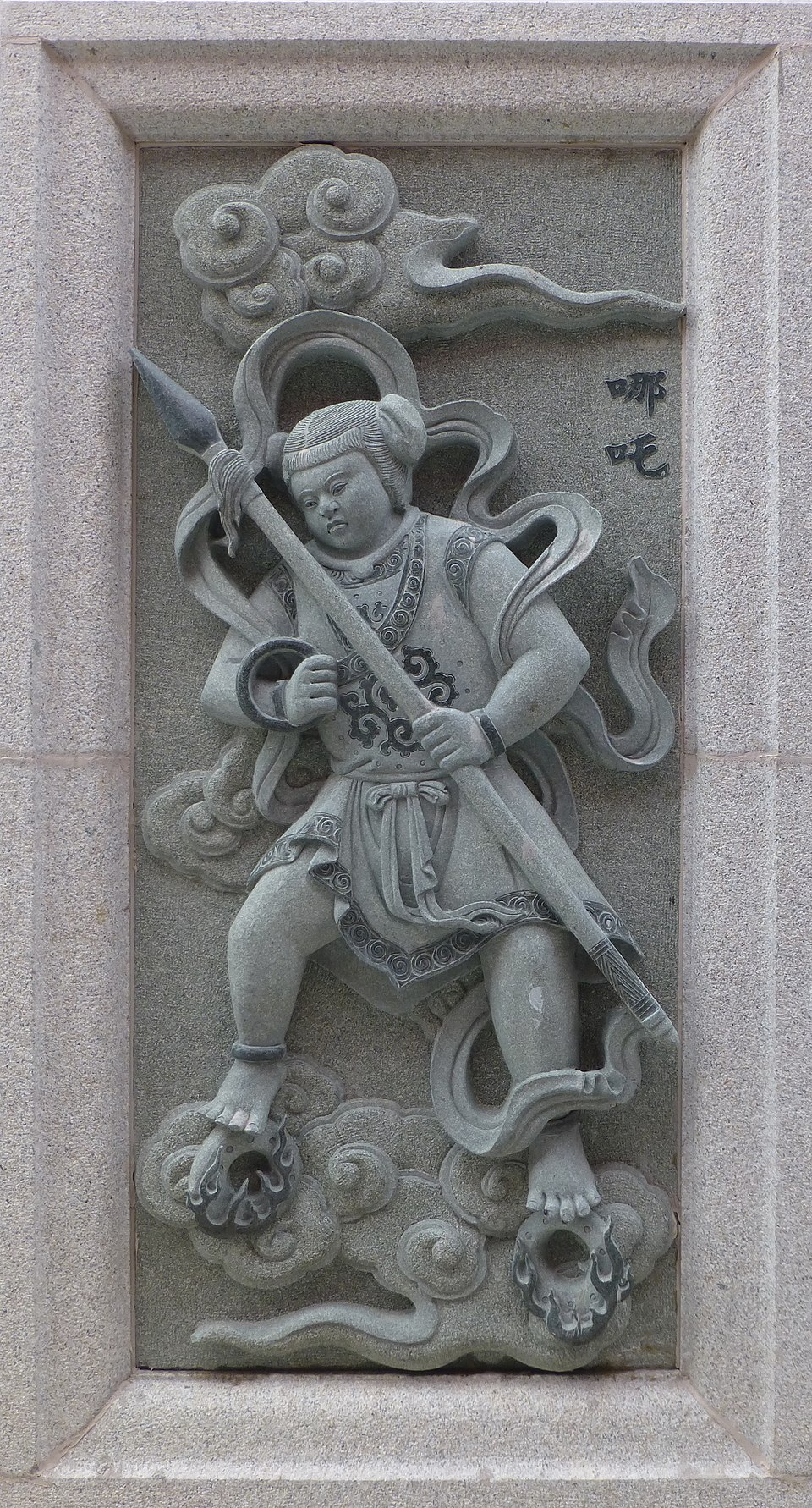 Wei Qiankun