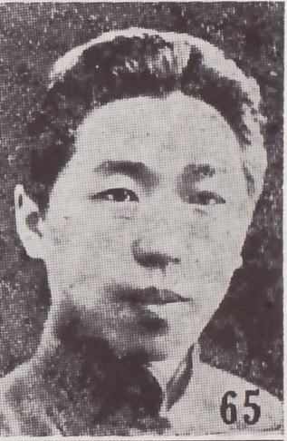 Wei Tao