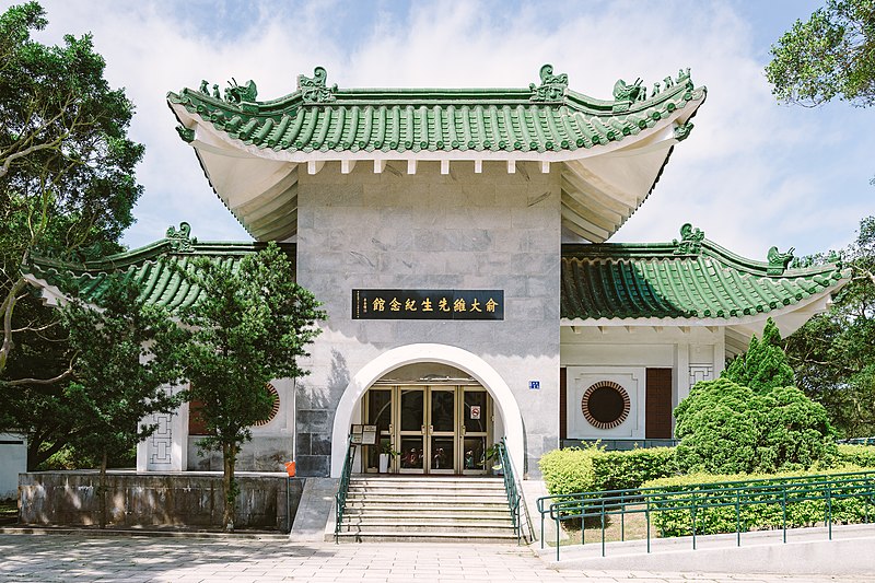 Wei Xiansheng
