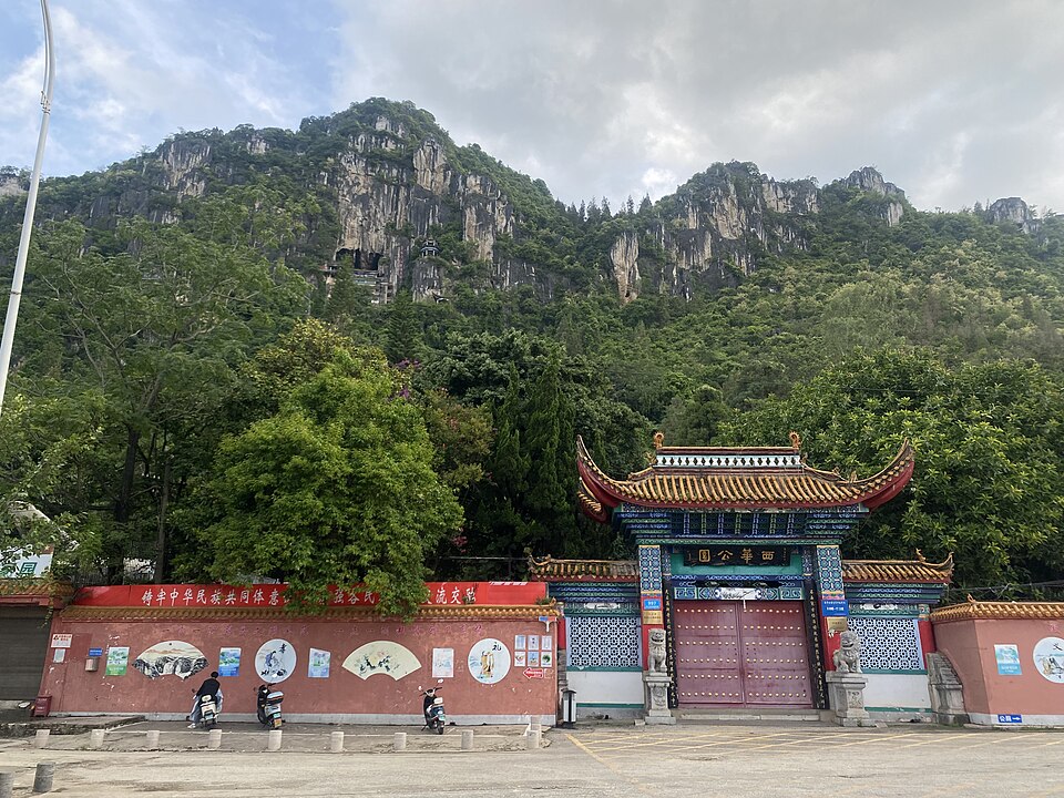 Wenshan Shi