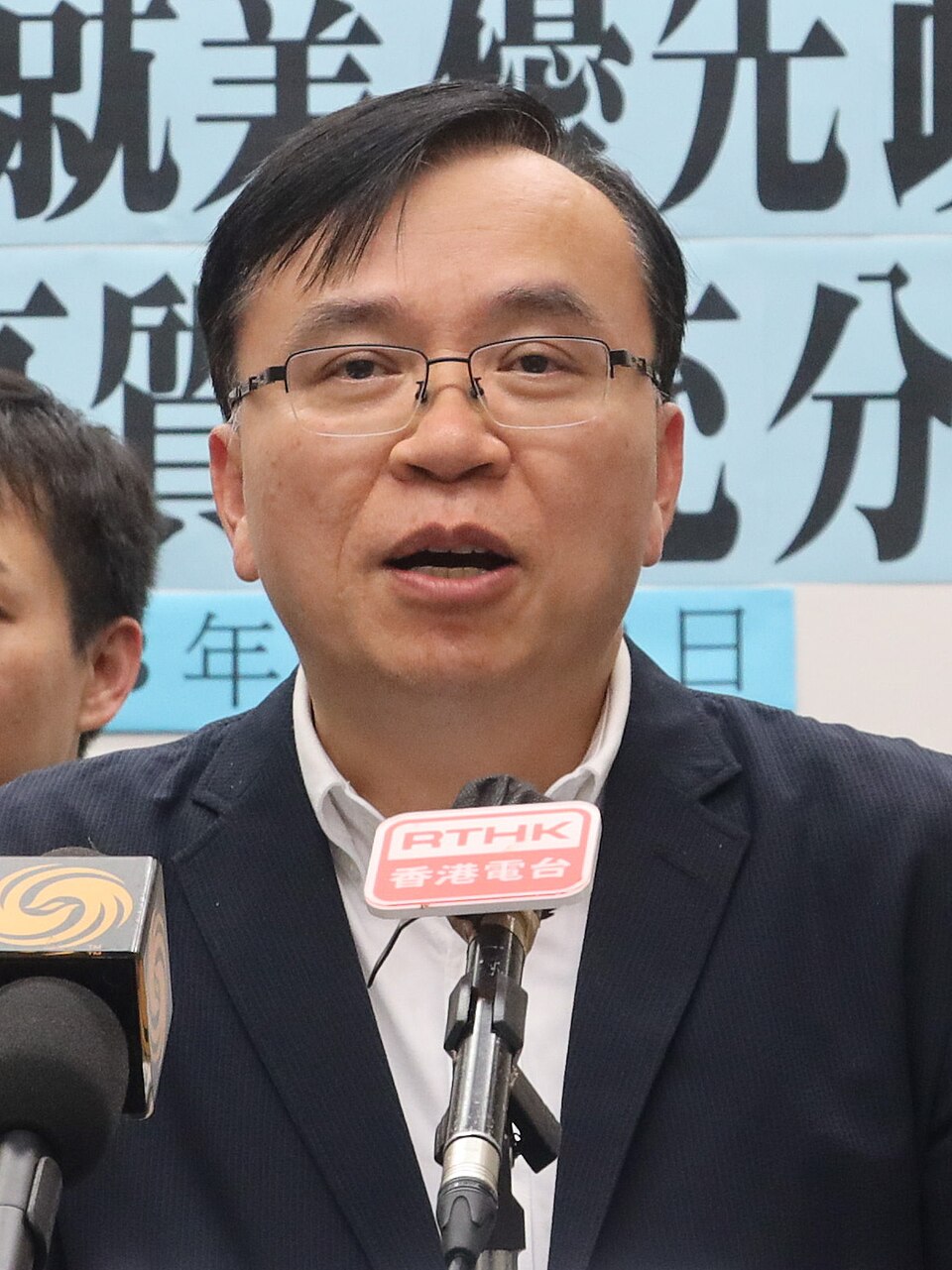 Wong Kwok