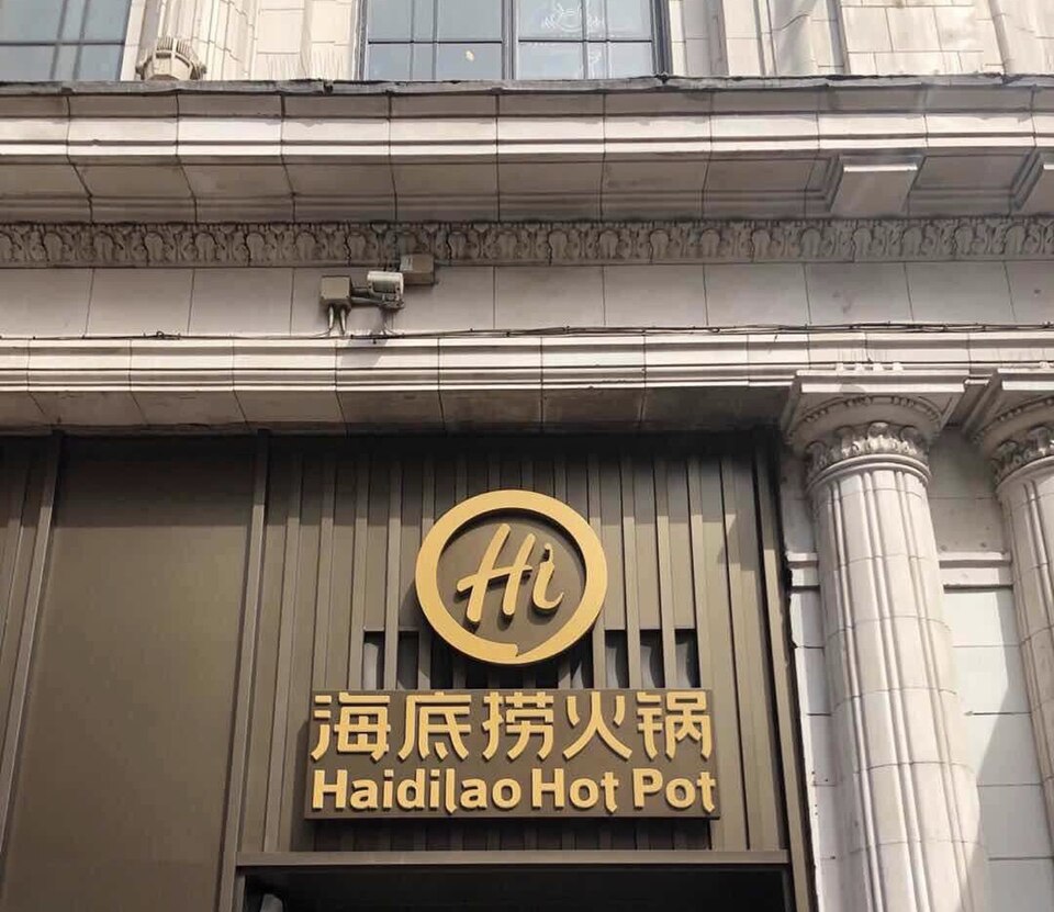 Wu Hai Di