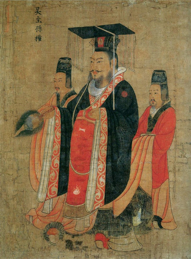 Wu Mou