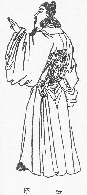 Wu Pingzhou