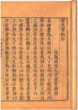 Wu Qimin