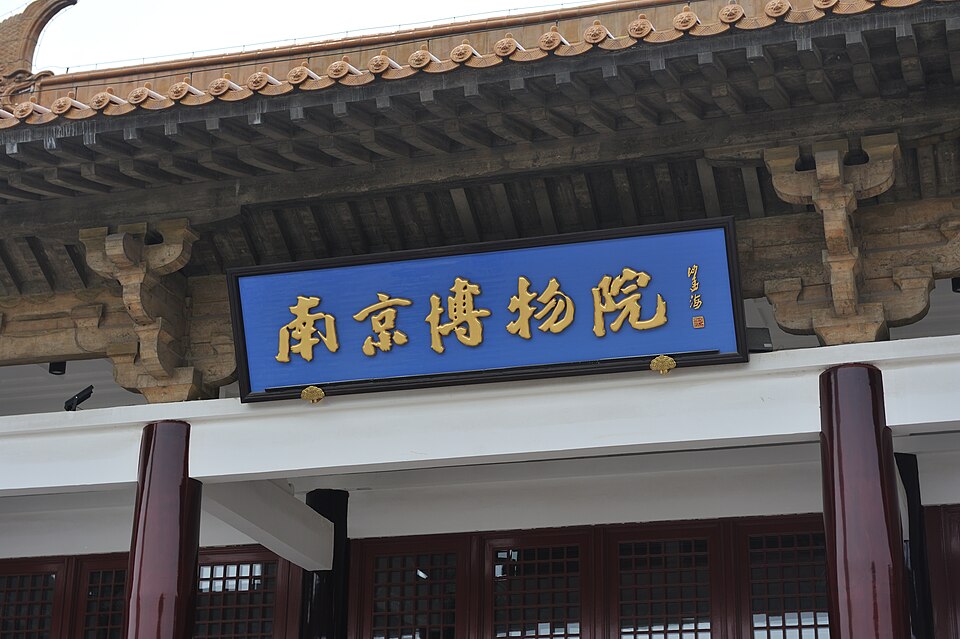 Wu Shuxi