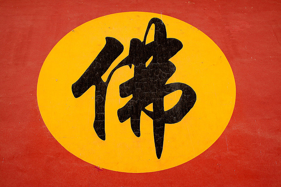 Wu Zhenke