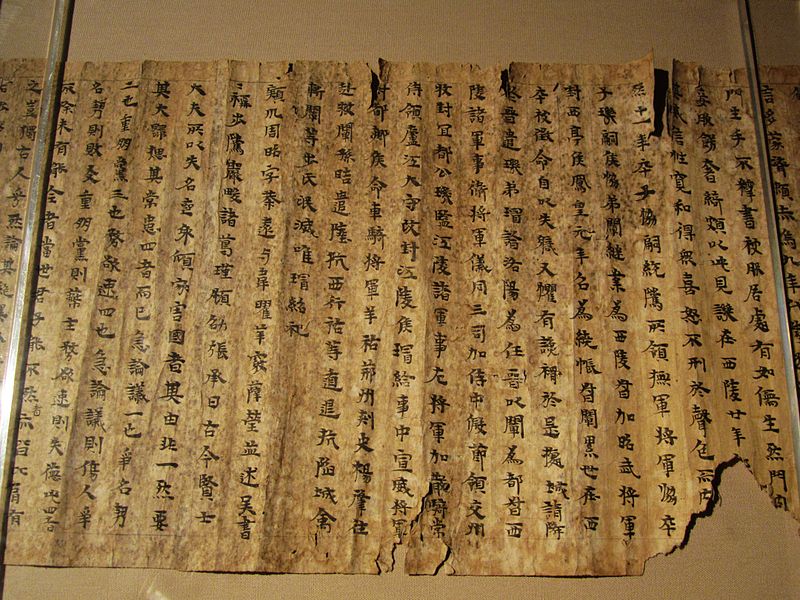Wu Zhi Rou