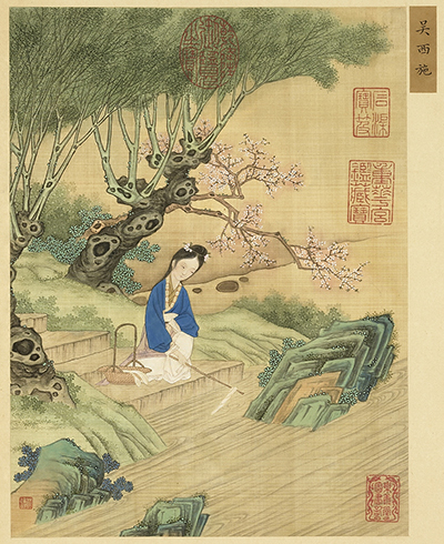 Xi Shi