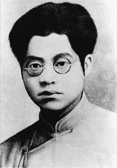 Xia Minghan