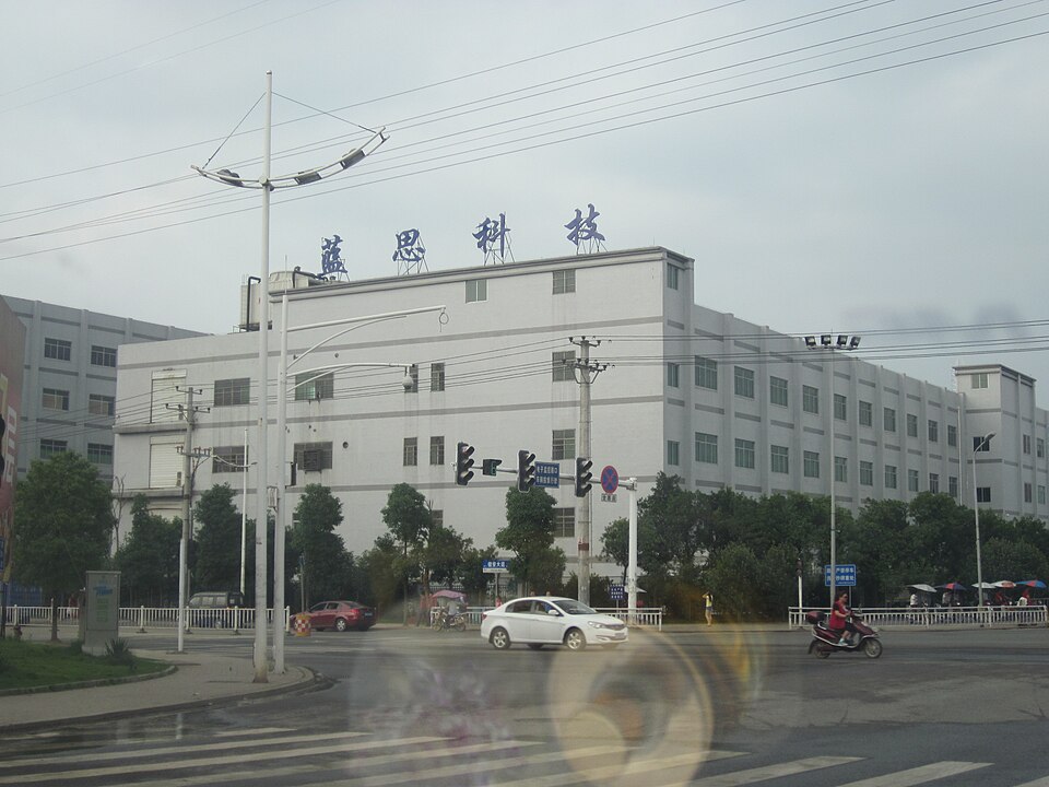 Xian Lingsheng