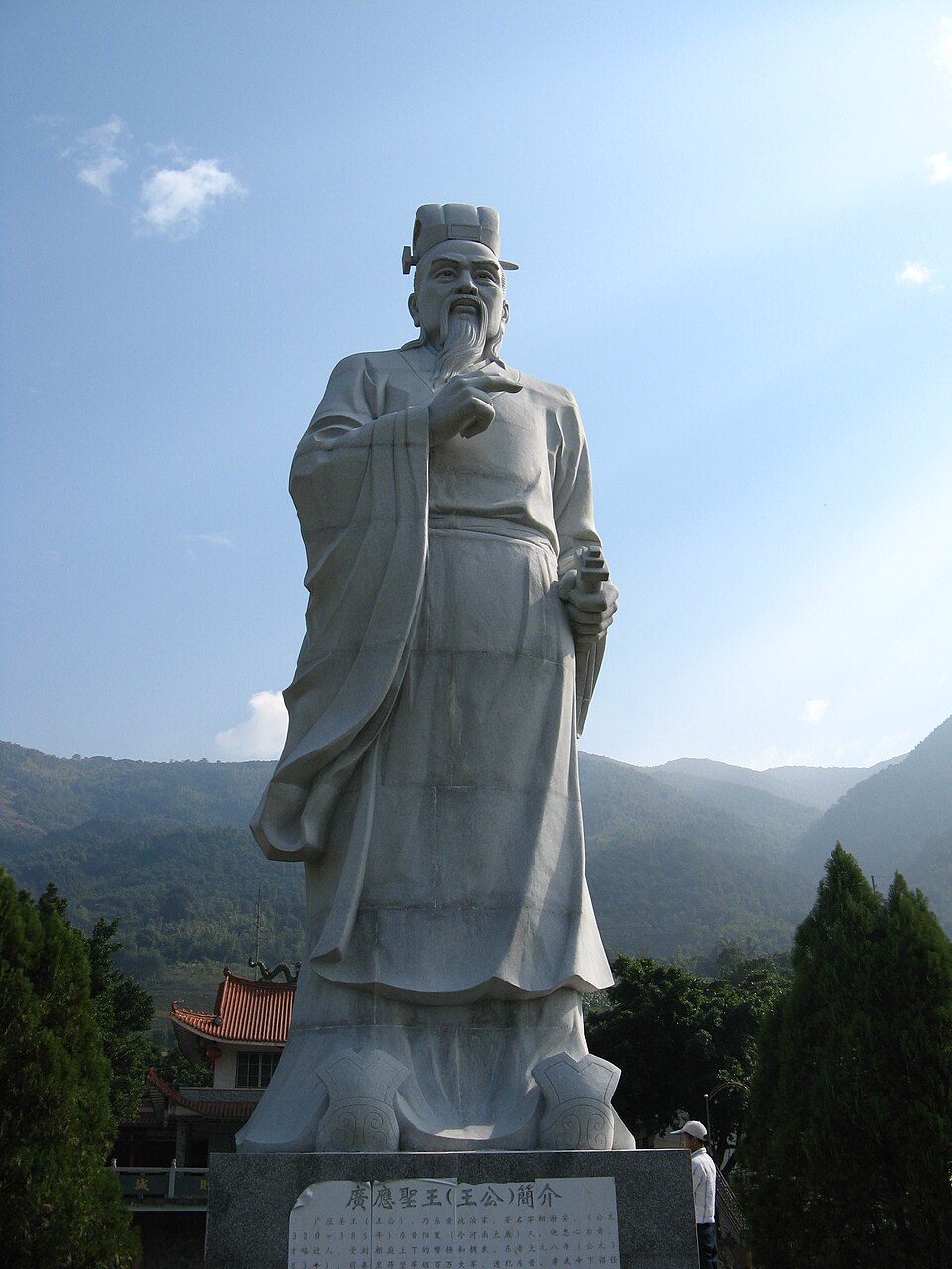Xie An