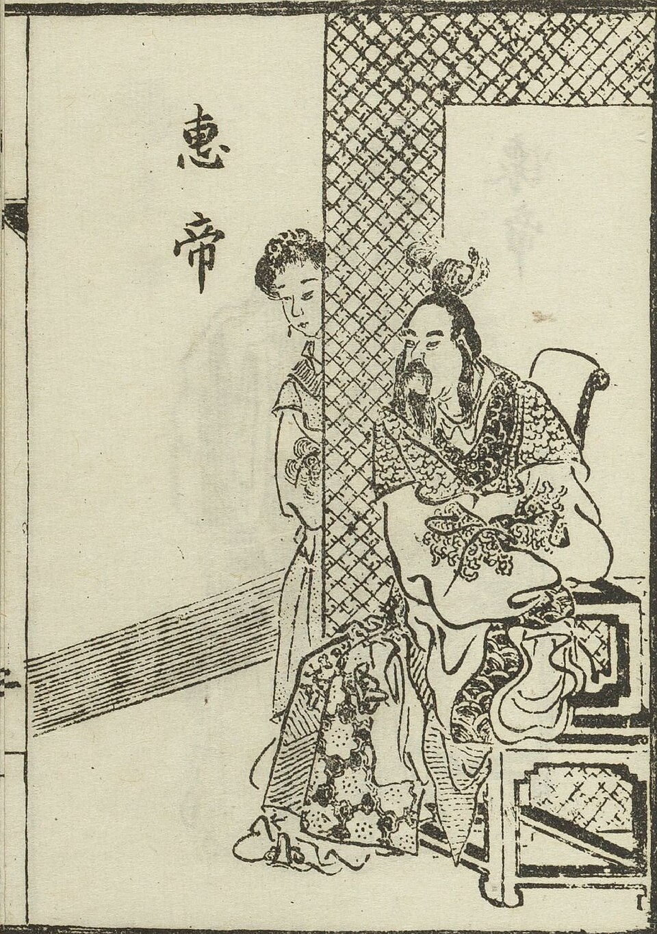 Xie Yong Hui