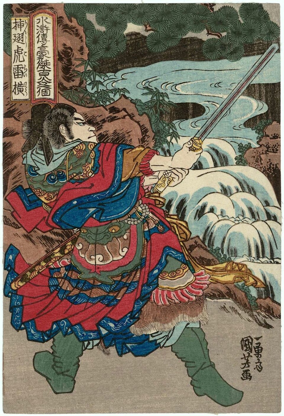 Xie Yuqiao