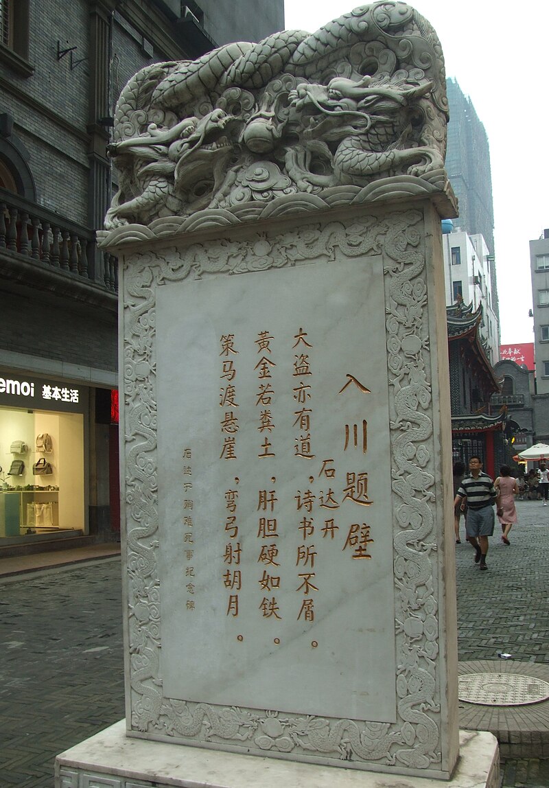 Xiong Dingzhong