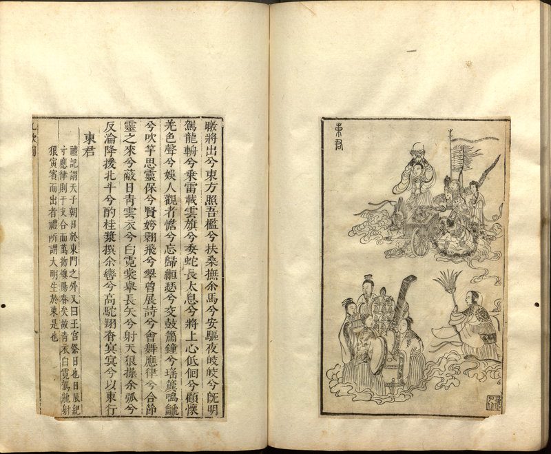Xu Guo-ge