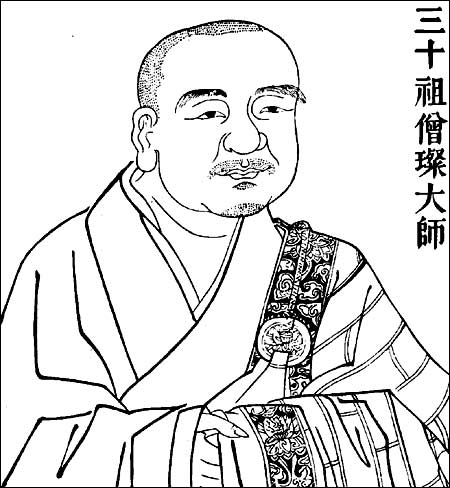 Xu Jianzhi